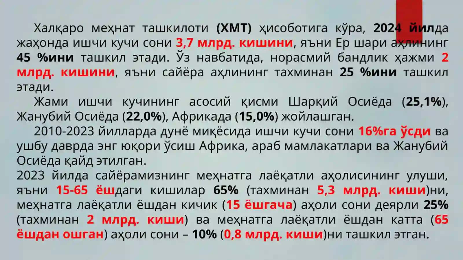 IQTISODIY TEBRANISH DAVRIDA MEHNAT BOZORINING ISHSIZLIK DINAMIKASI TAHLILI 3