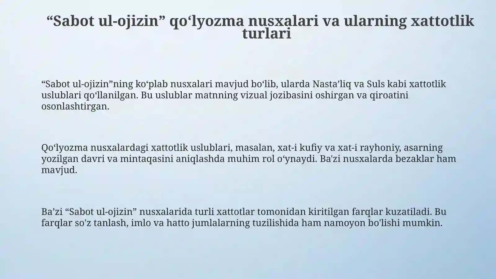 "Sabot ul-ojizin" nusxalari va ulardagi xat turlari 3