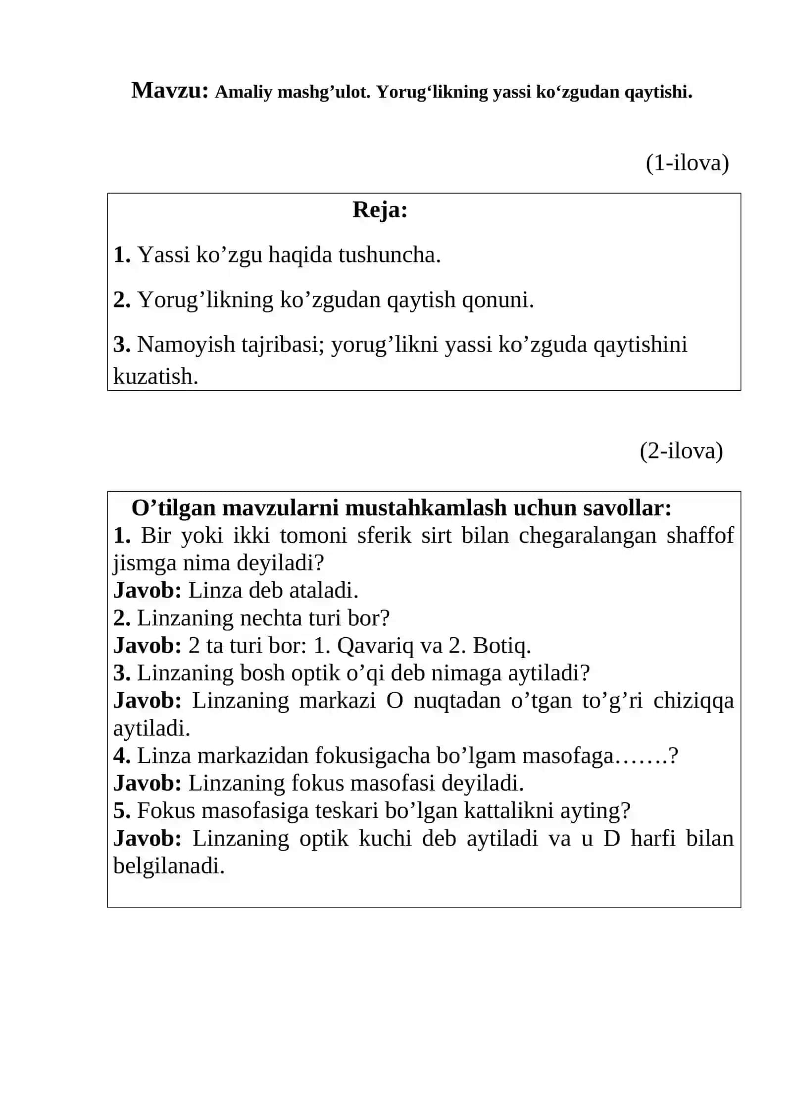 Amaliy mashg’ulot. Yorug‘likning yassi ko‘zgudan qaytishi mavzusida tayyor dars ishlanmasi. 3