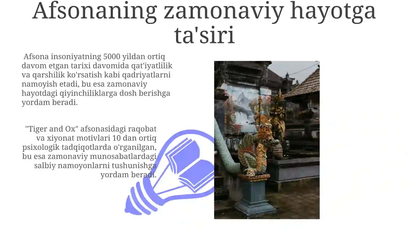 Afsonaning zamonaviy hayotga ta'siri 3
