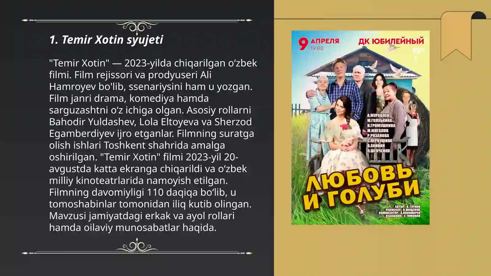 "Temir xotin" komediyasi 3