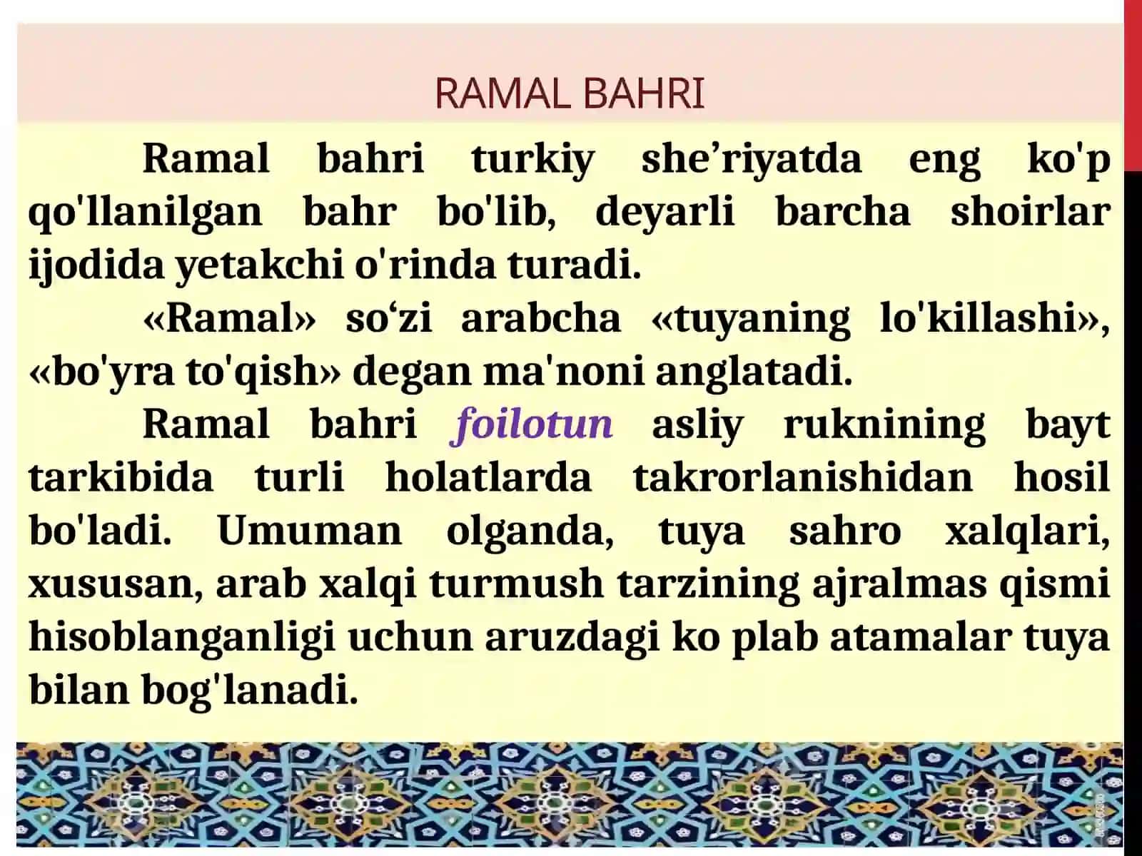 Bahrlar nomi asliy ruknlar nomi chizmasi 3