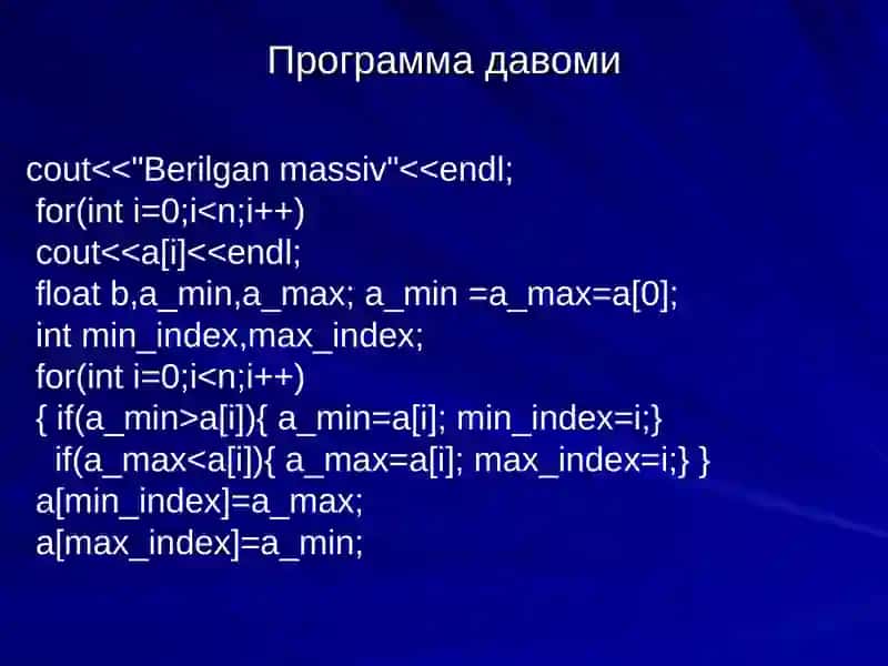 Кўрсаткичлар ва динамик массивлар 3
