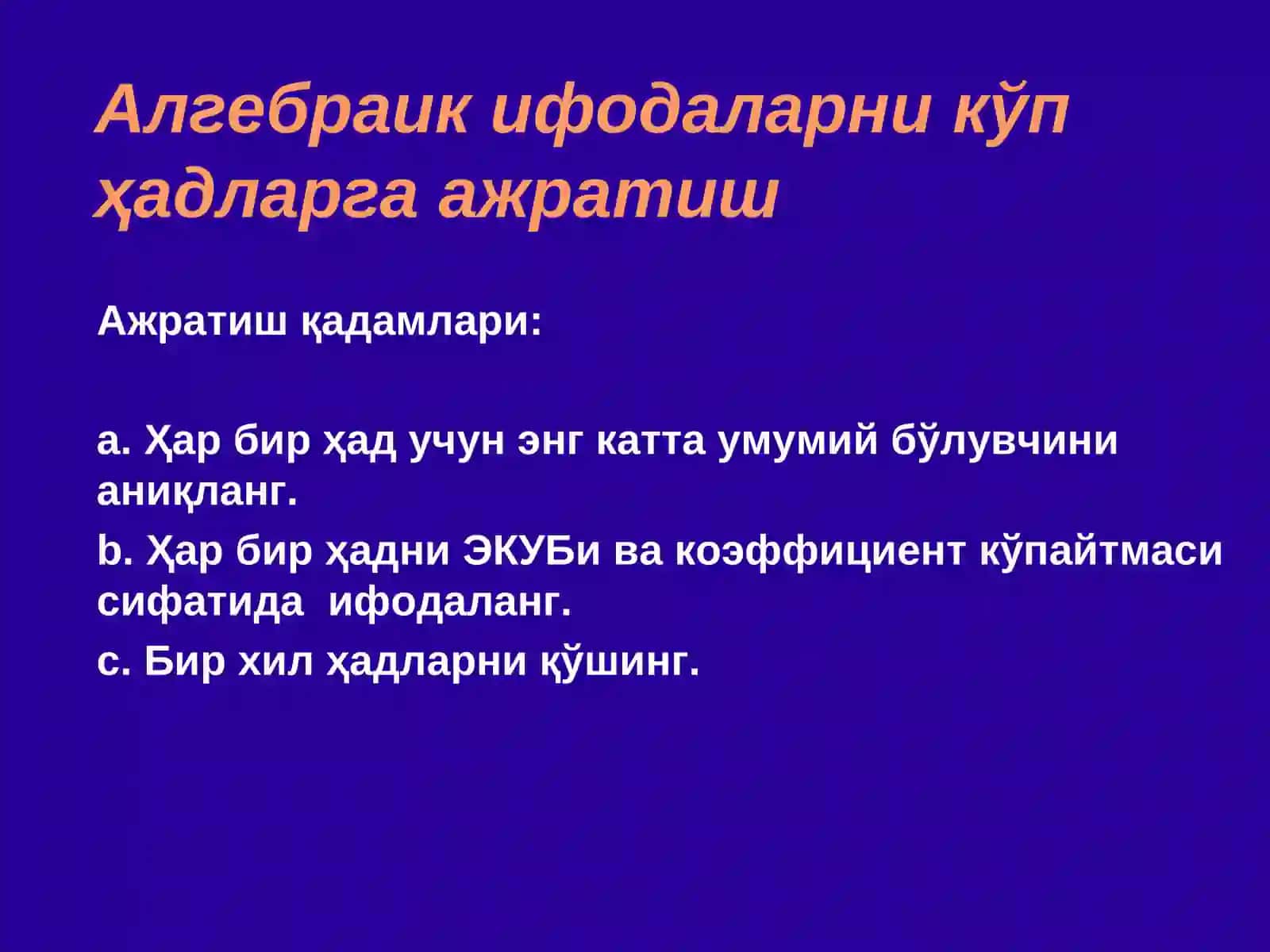 Алгебраик ифодаларни кўпҳадларга ажратиш 3