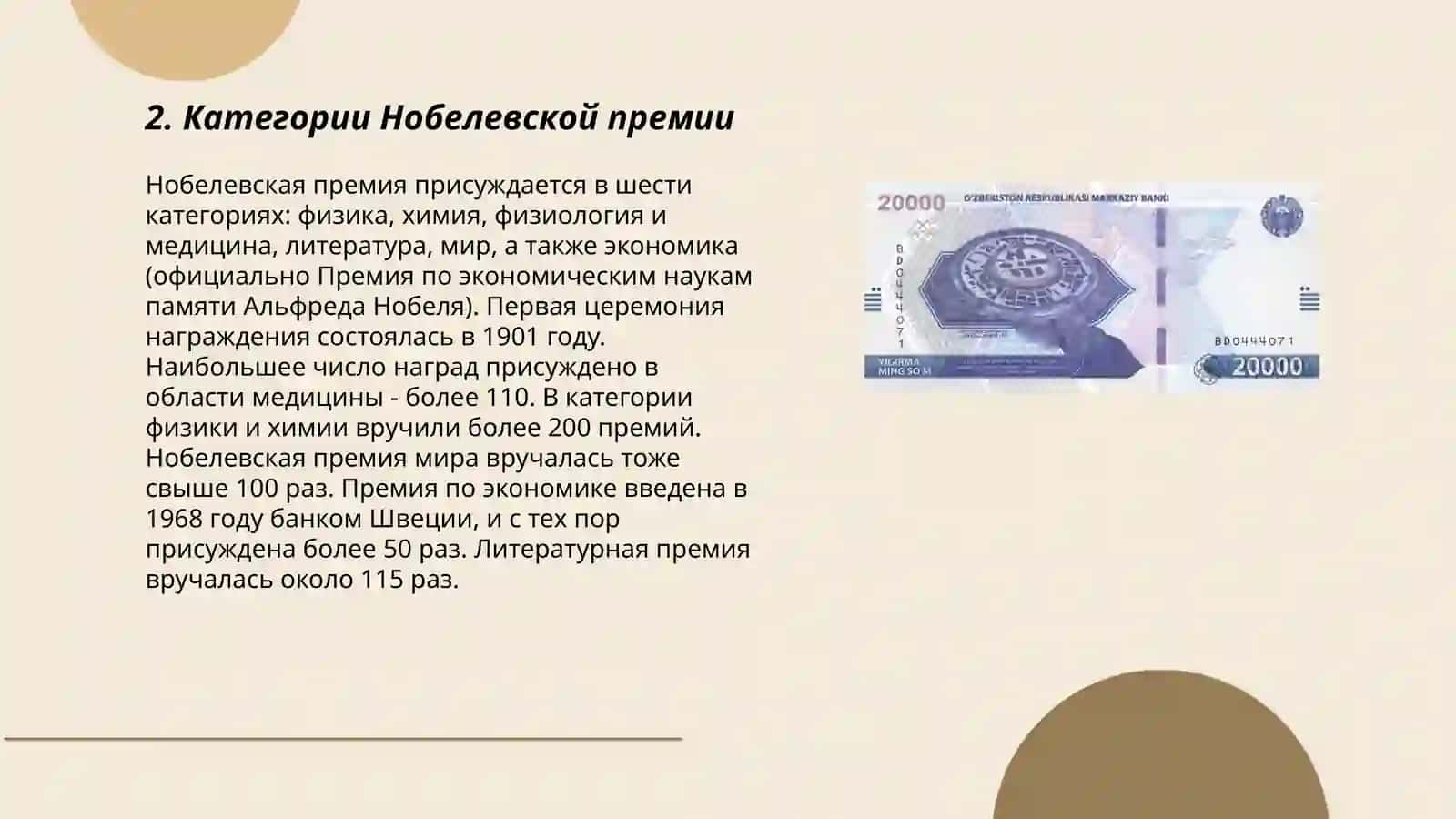 Фармацевтические предприятия Узбекистана 3