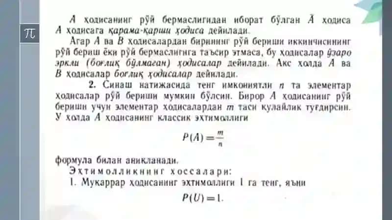Elementar hodisalar  fazosi. Hodisalar va ular ustida amallar. Ehtimollikning  kalsssik, statistik, va geometrik ta’rifi. Shartli ehtimollik 3