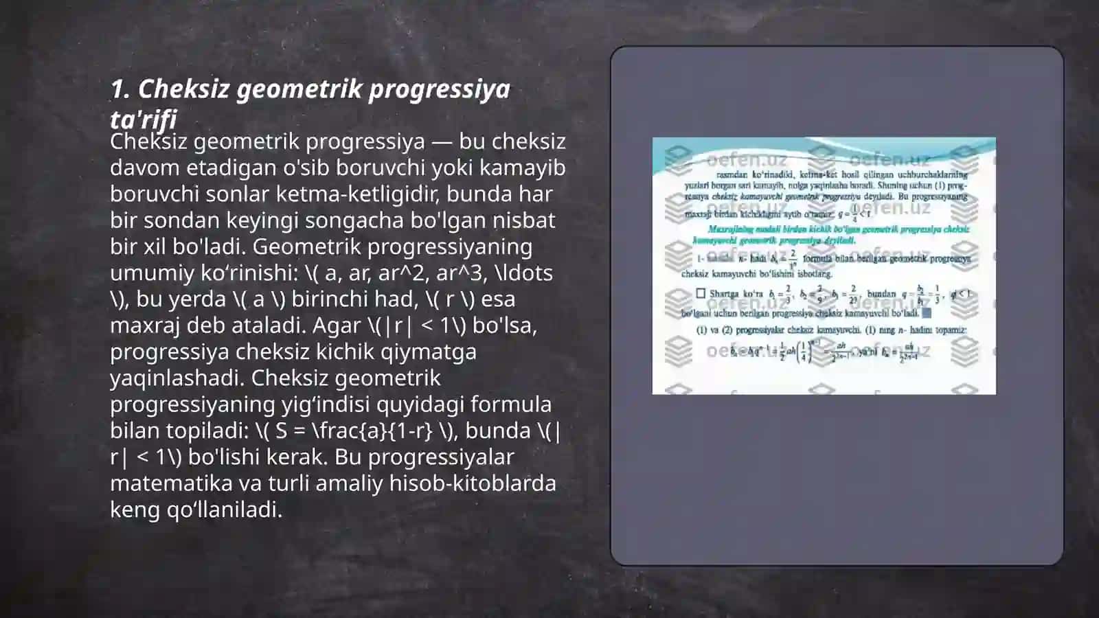 Cheksiz kamayuvchi geometrik progressiya 3