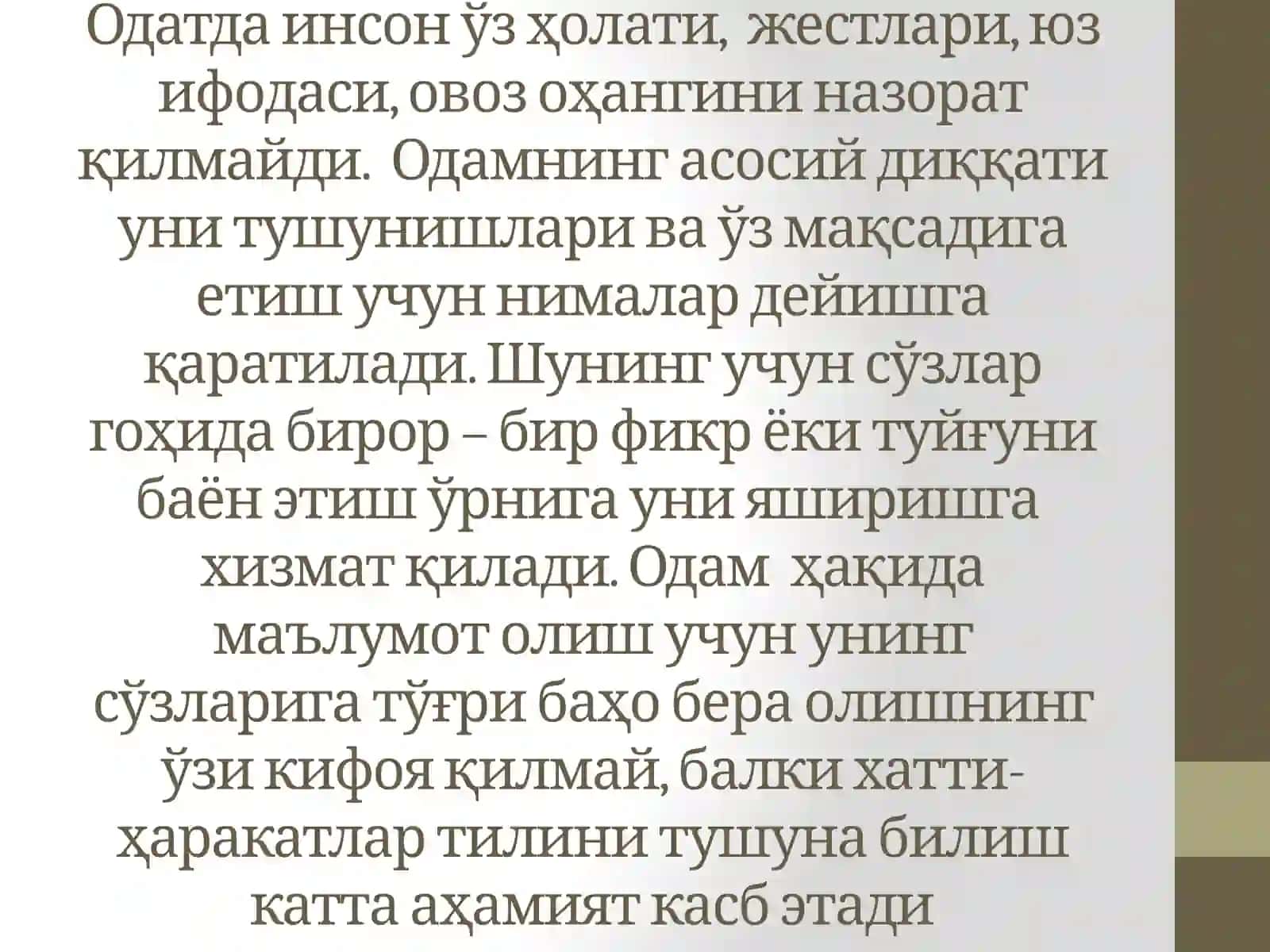 Хатти-ҳаракат ва ҳолатлар 3