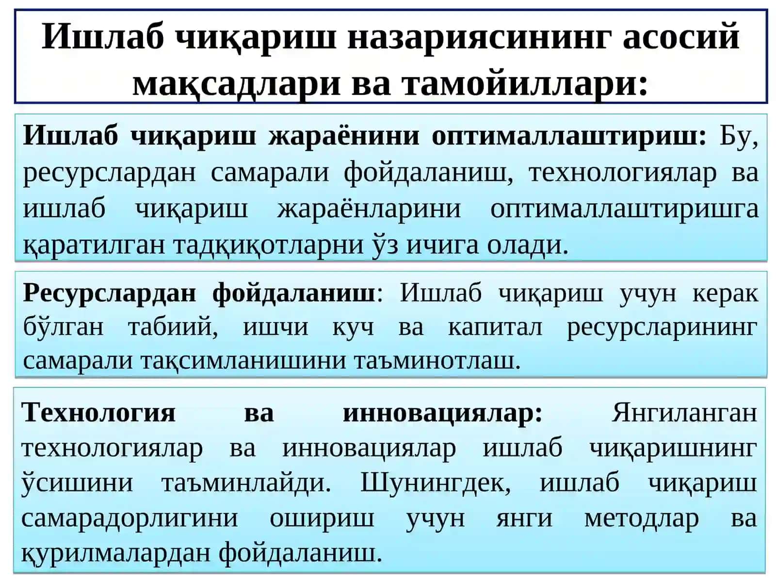 Фирма ва уларнинг ташкилий-иқтисодий асослари 3