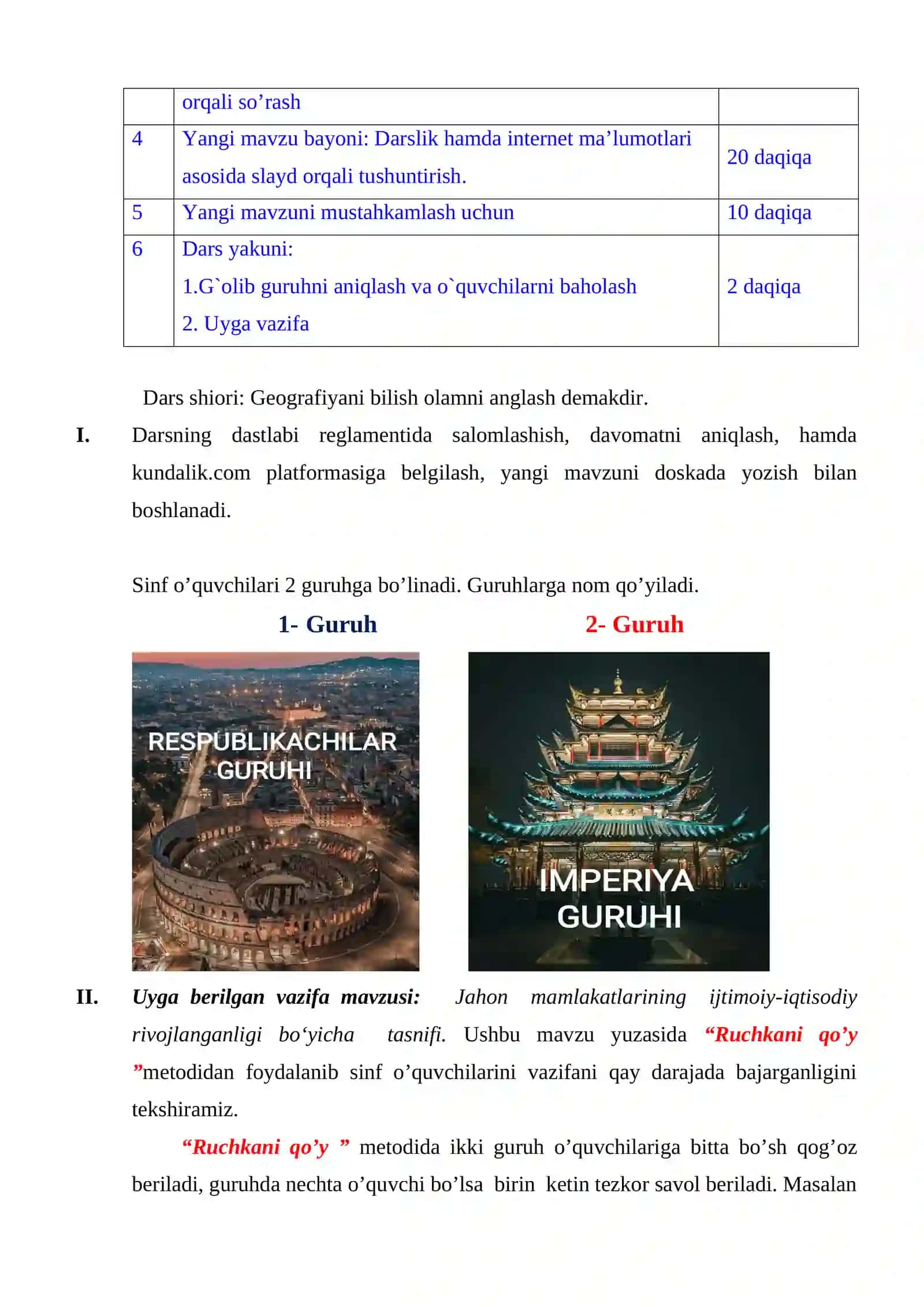 9-sinf Geografiya fanidan Mamlakatlarning boshqaruv shakli va davlat tuzilishi ochiq dars ishlanma 3