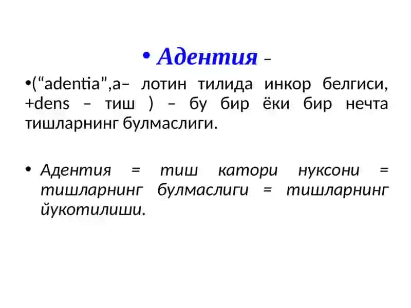Кисман нуксонларнинг таснифлари 3