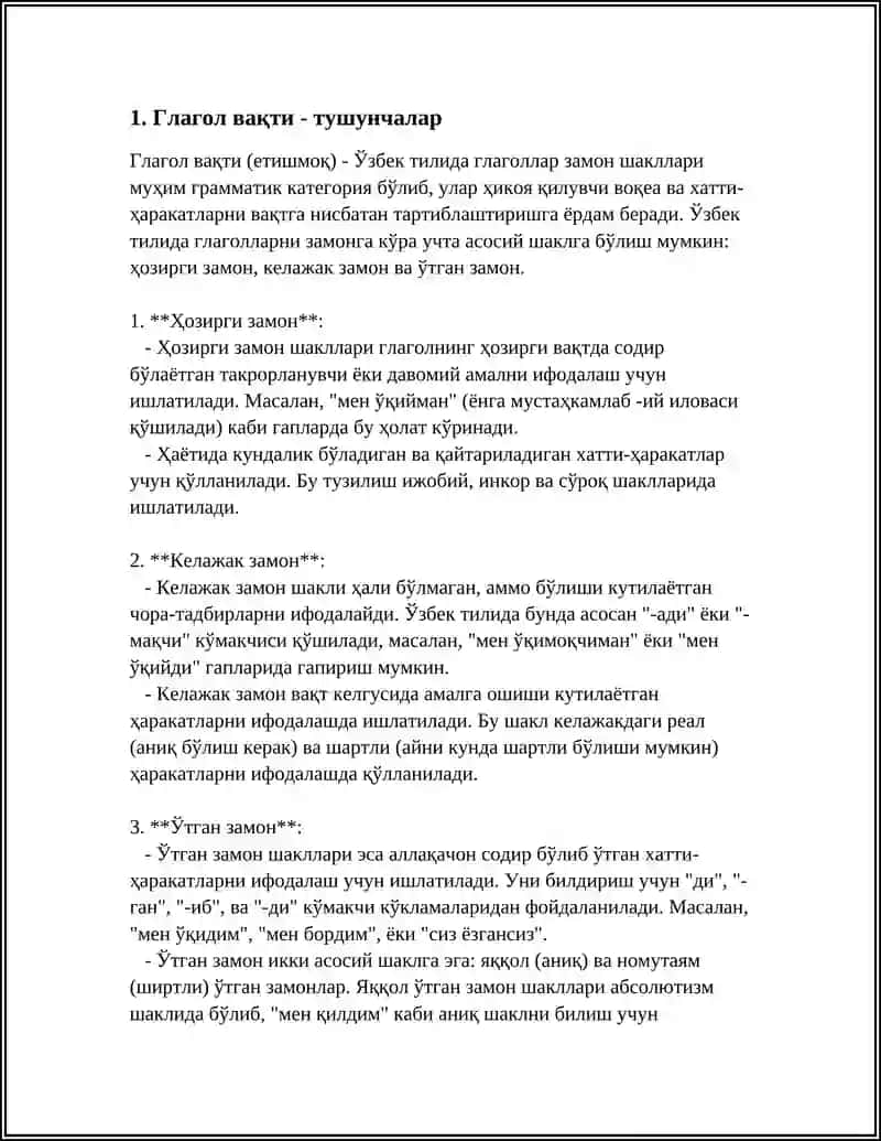 ГЛАГОЛ ВРЕМЯ МУСТАКИЛ ИШ 3