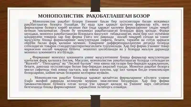 MIKROIQTISODIYOT FANIDAN MUSTAQIL ISHI UCHUN TAYYORLAGAN TAQDIMOTI 3