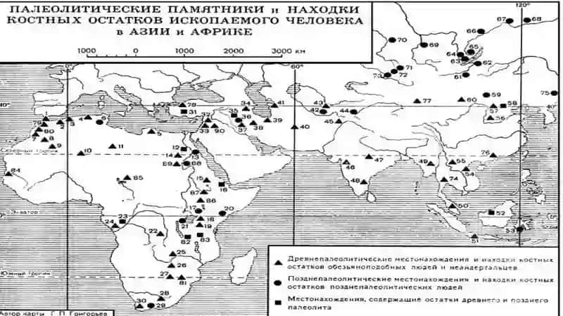 Ўрта осиёнинг ҚАДИМГИ ДАВР ТАРИХИЙ ГЕОГРФИЯСИ 3