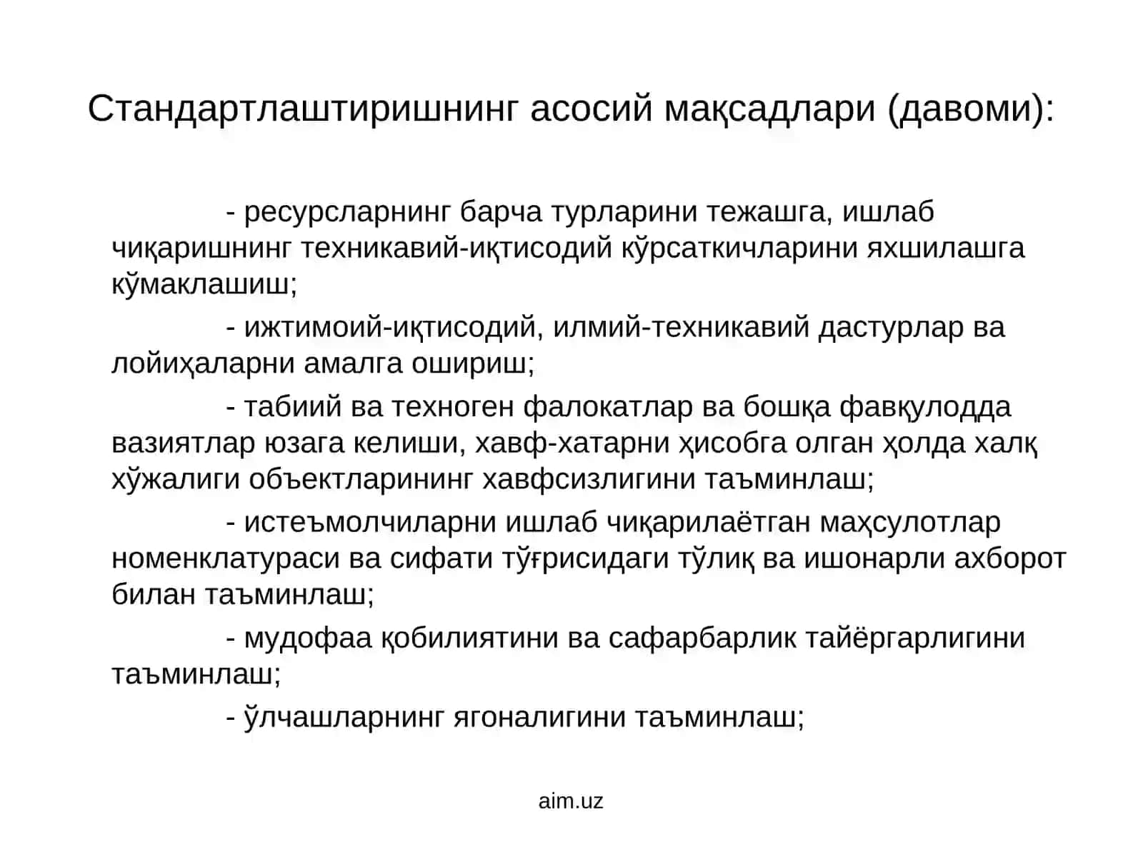 9-маъруза. Стандартлаштириш мақсади ва асосий тушунчалари 3