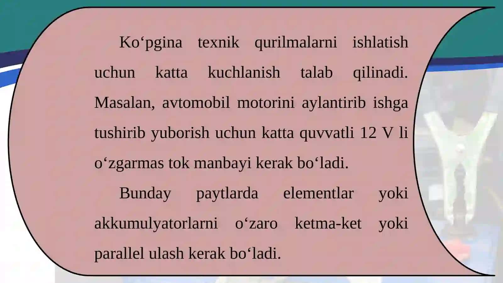 10-sinf Fizika fanidan Tok manbalarini ketma-ket va parallel ulash dars taqdimoti 3
