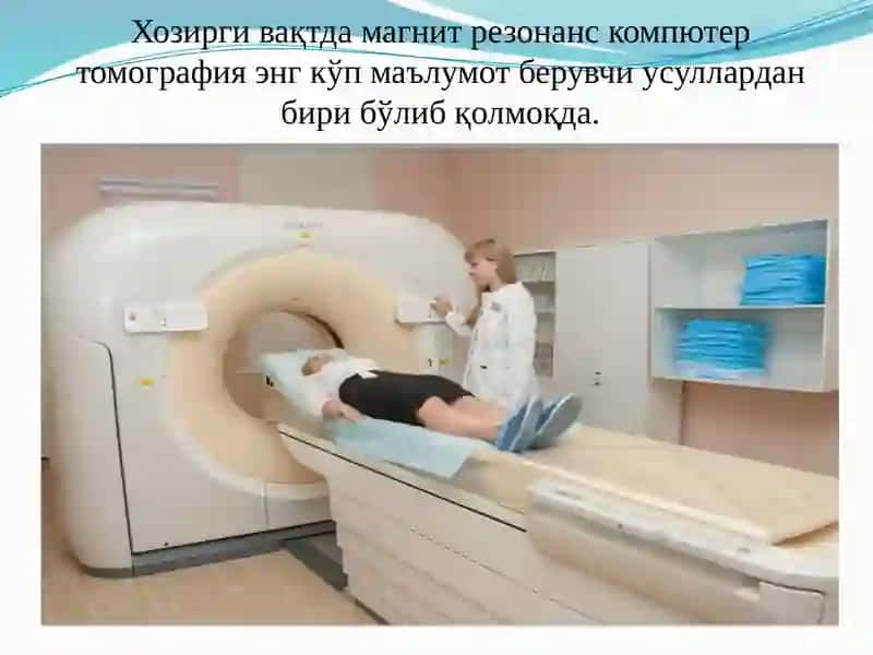 Болалар хирургиясида замонавий текшириш усуллари 3