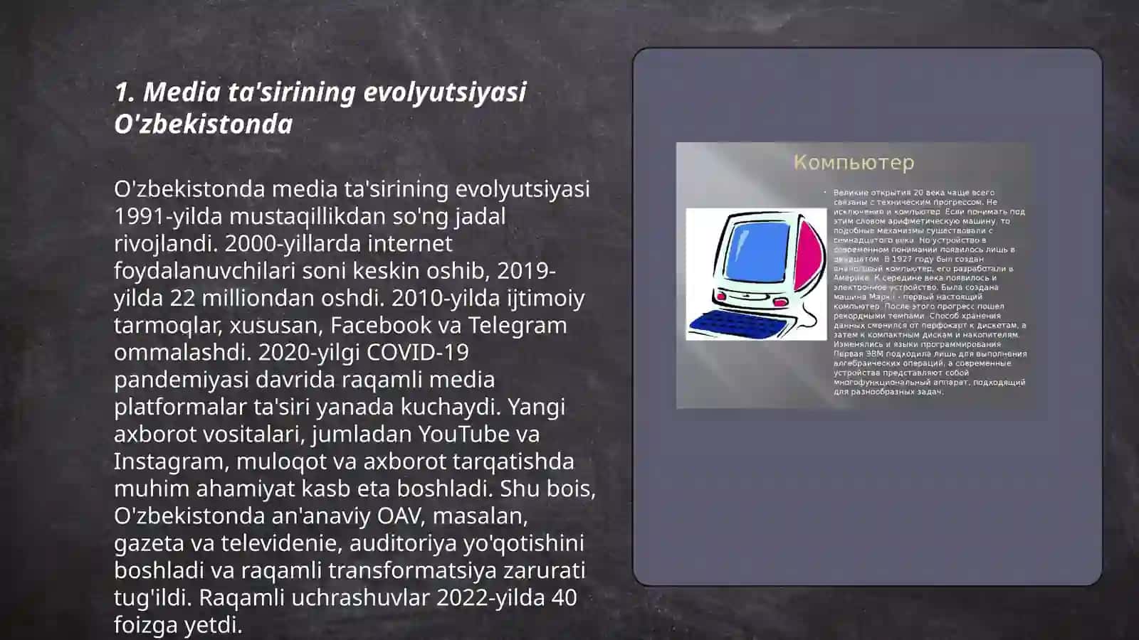 Media sawatliliq ham malimleme madeniyati evolyutsiyasi 3