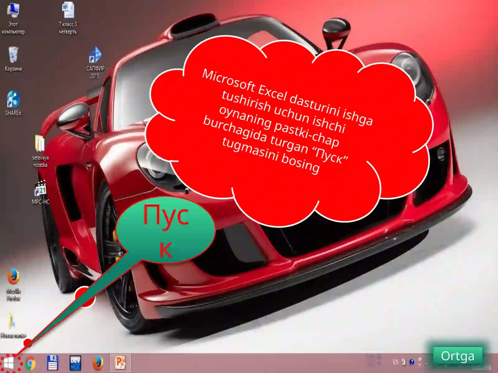 MICROSOFT EXCEL 2010 DASTURINING “ФОРМУЛЫ” BO‘LIMI 3