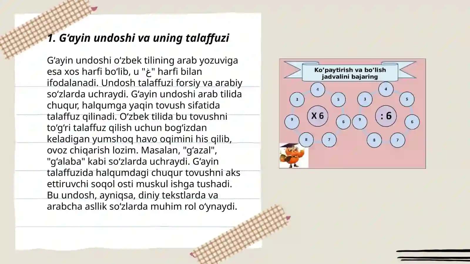 G‘oyin harfi va unga misollar 3