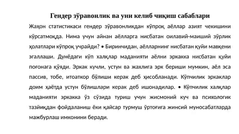 ГЕНДЕР ЗЎРАВОНЛИК КЕЛИБ ЧИҚИШ САБАБЛАРИ ВА ОҚИБАТЛАРИ 3