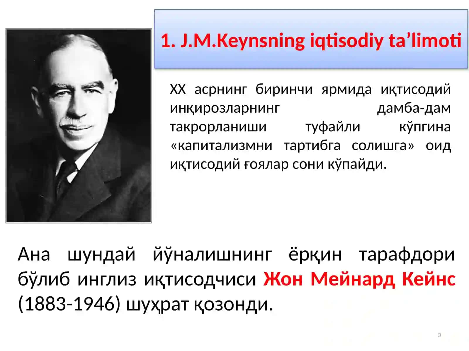 Jon Meynard Keyns ta’limoti: keynschilik va neokeynschilik 3