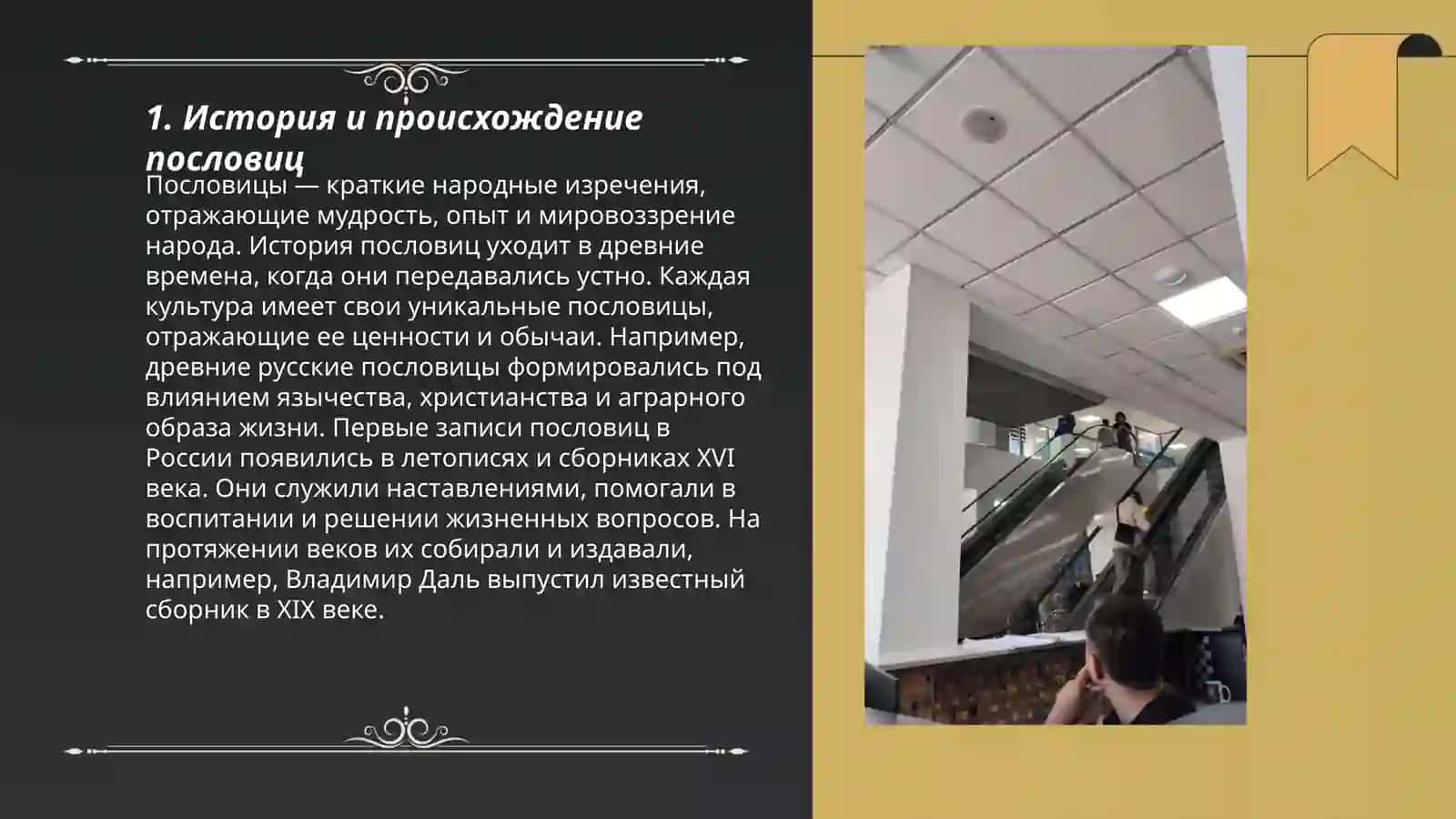 Фозилов Сухроб 3