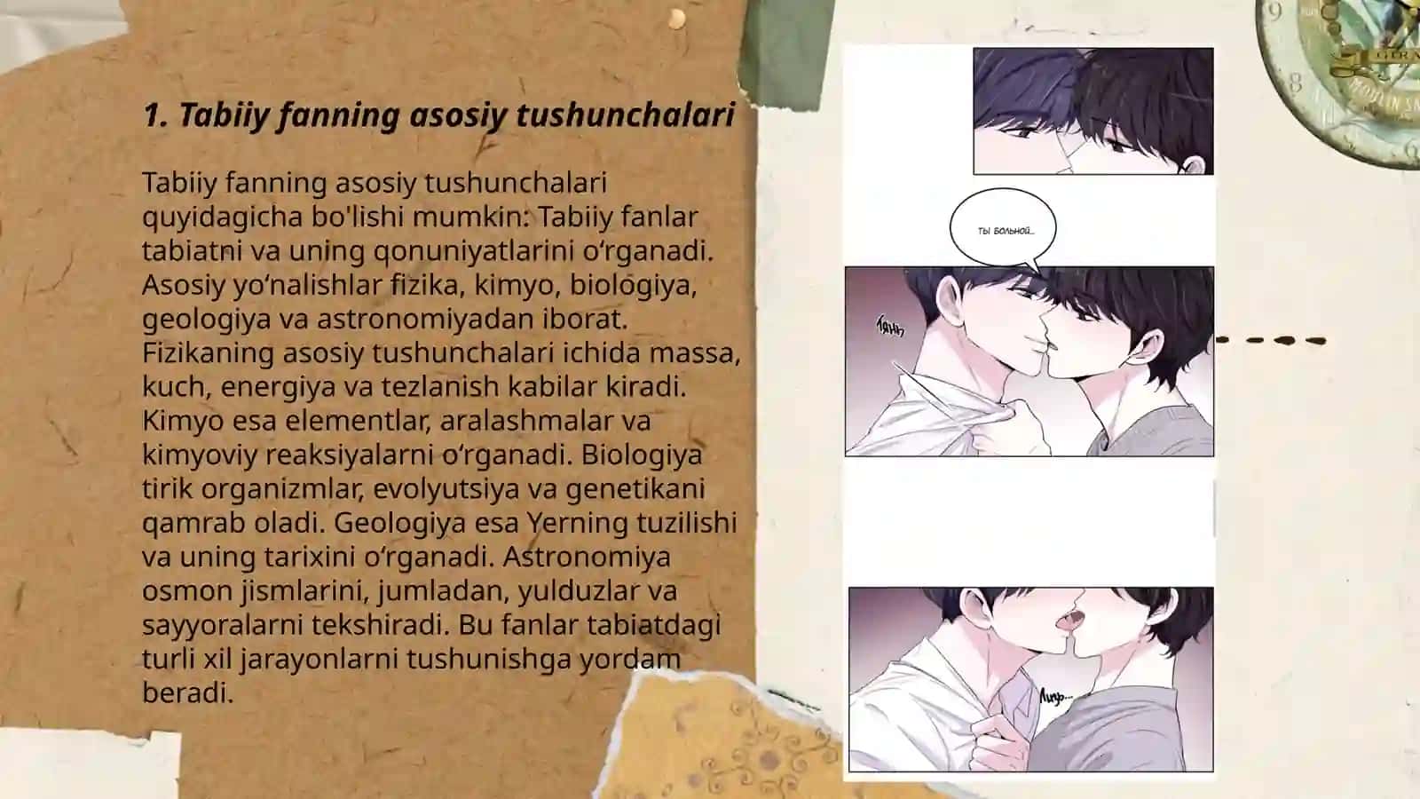 Tabiiy fanning maqsadi vazifalari 3