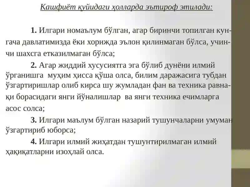 Илмий кашфиёт ҳақида тушунчалар 3