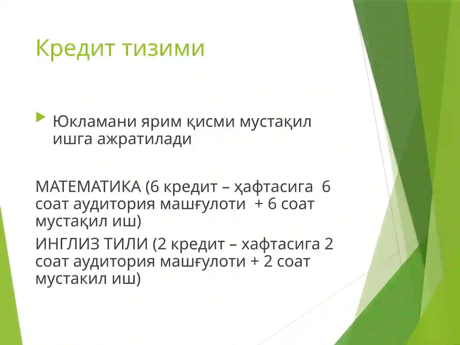 Самарқанд давлат Университетининг кредит таълим тизими 3