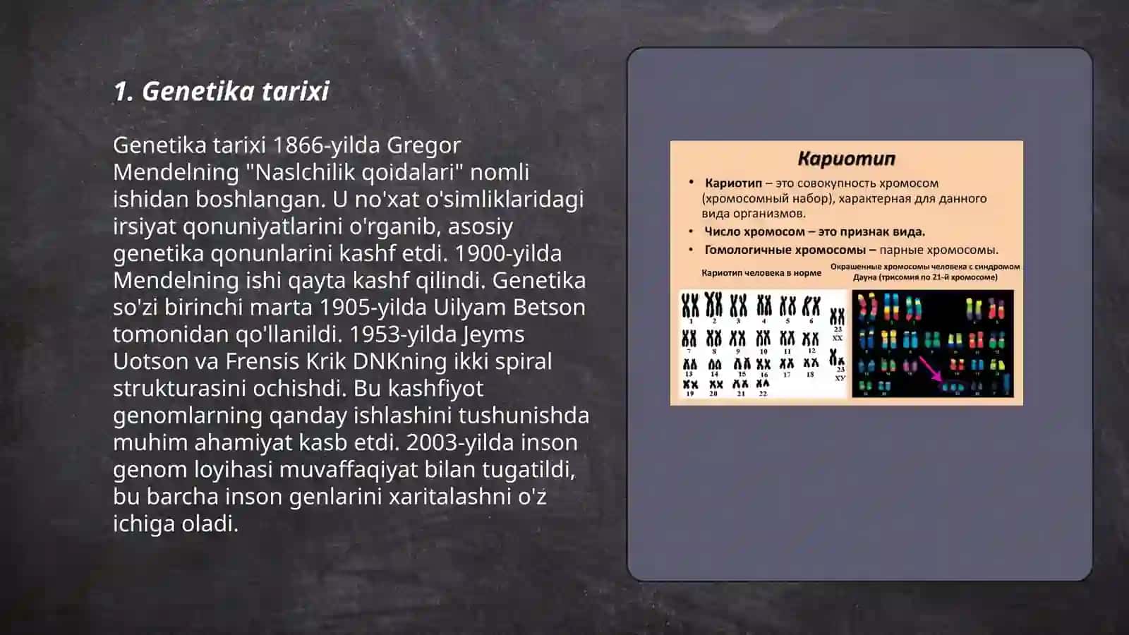 Odarm genetikasi va uni oʻrganish metodlari 3