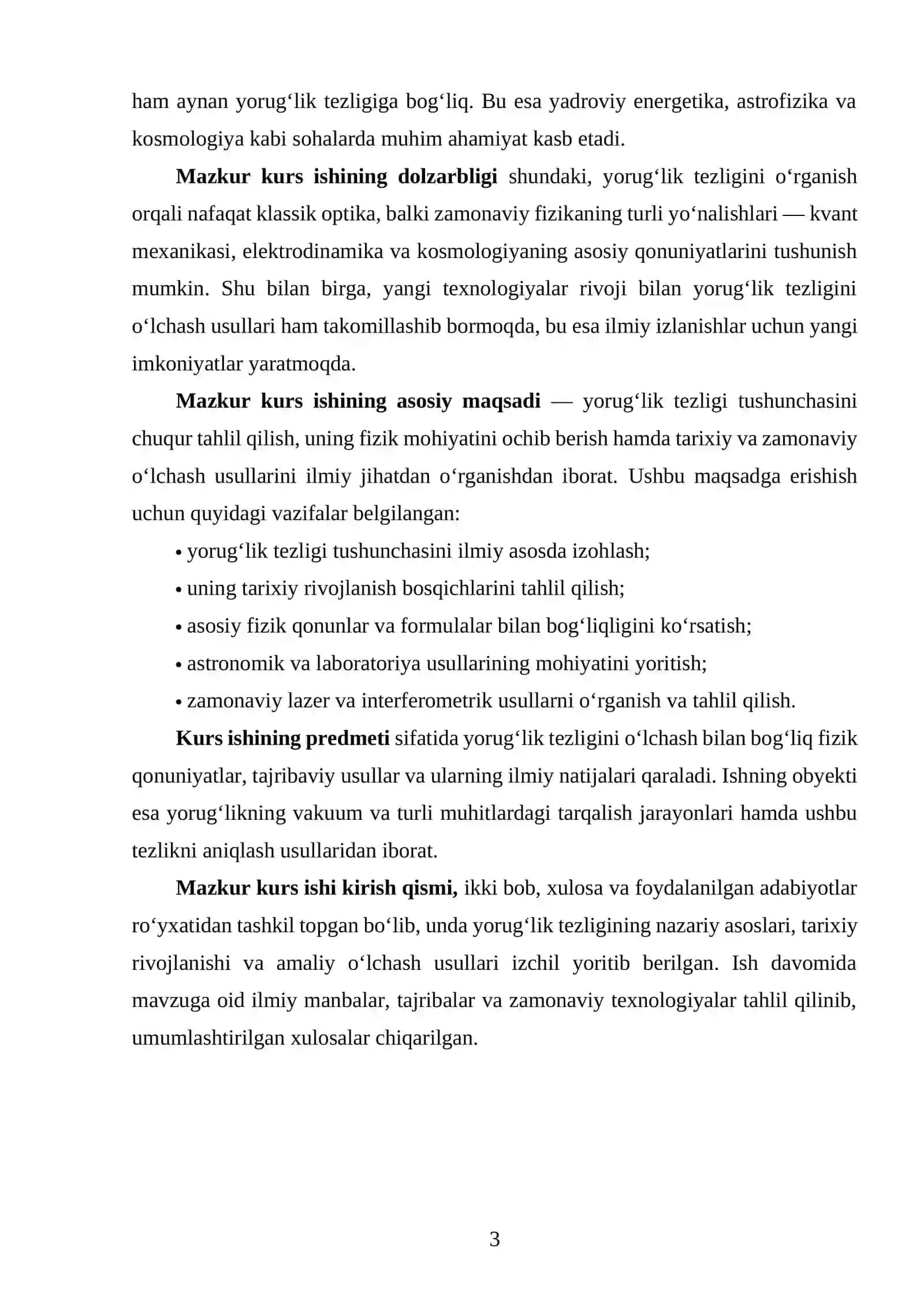 YORUGʻLIK TEZLIGI HAQIDA UMUMIY TUSHUNCHA 3