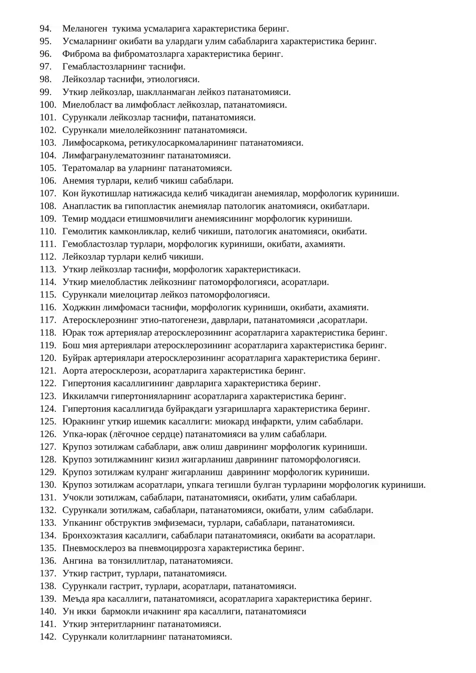 Патологик анатомия фанидан 3 курс касбий таълим факультети студентларига утказиладиган огзаки-ёзма суров назорат саволлари (2020-2021 ўқув йили) 3