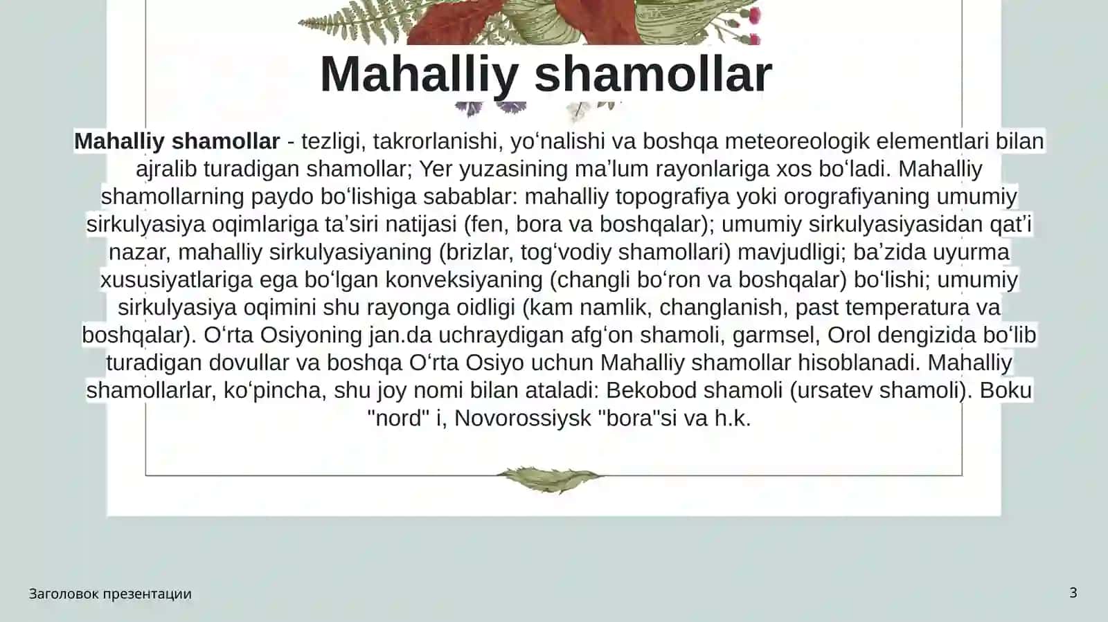 Shamollar, uning turlari, mahalliy va sayyoraviy shamollar 3
