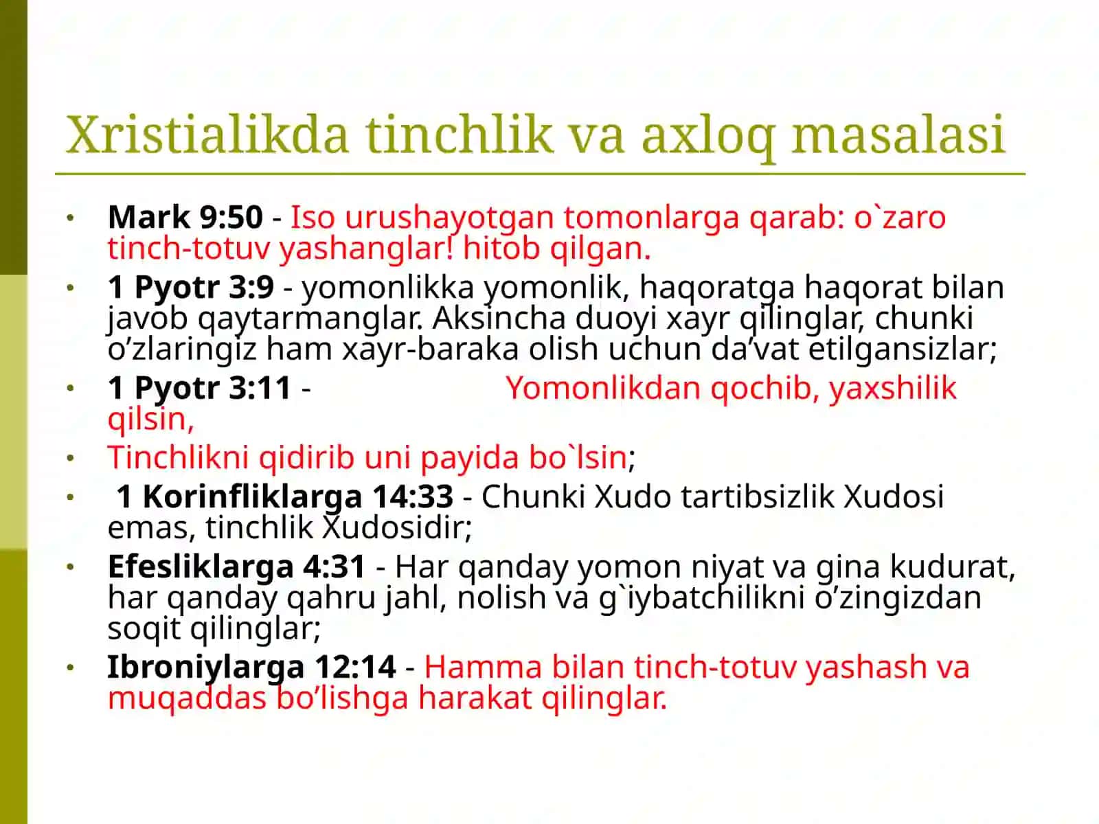 Diniy fundamentalizm, yo'nalishlari 3