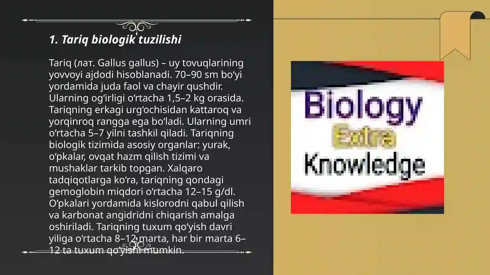 Tariq biologiyasi va yetishtirish texnologiyasi 3