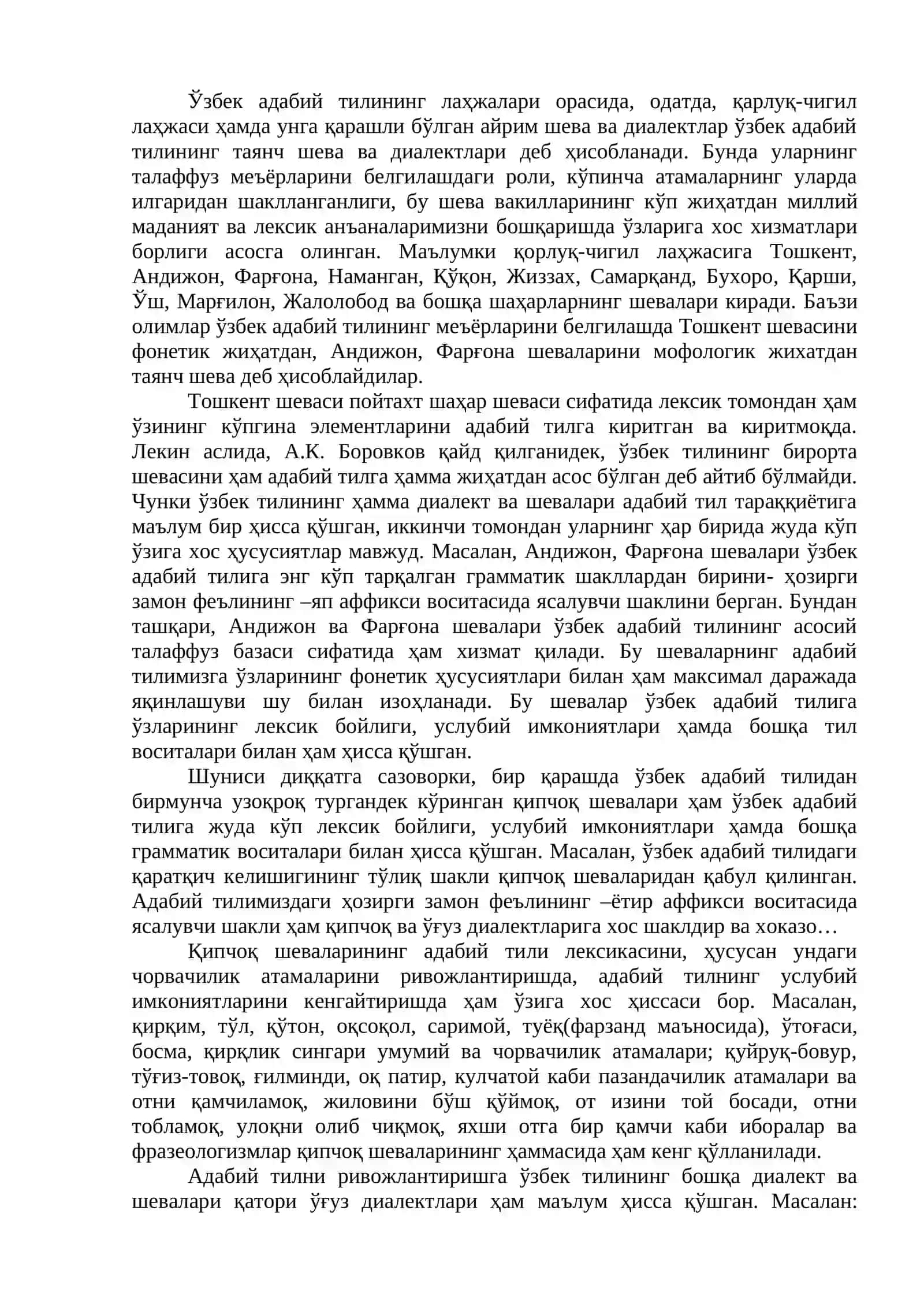 O`zbek shevalarining tarixiy oqimi 3