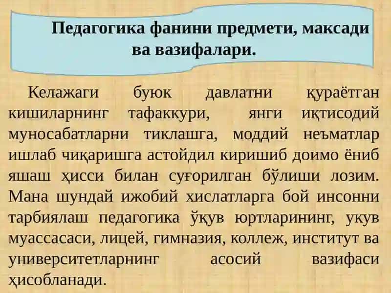Pedagogika fani sifatida. Pedagogik ilmii tadqiqot metodlari. 3