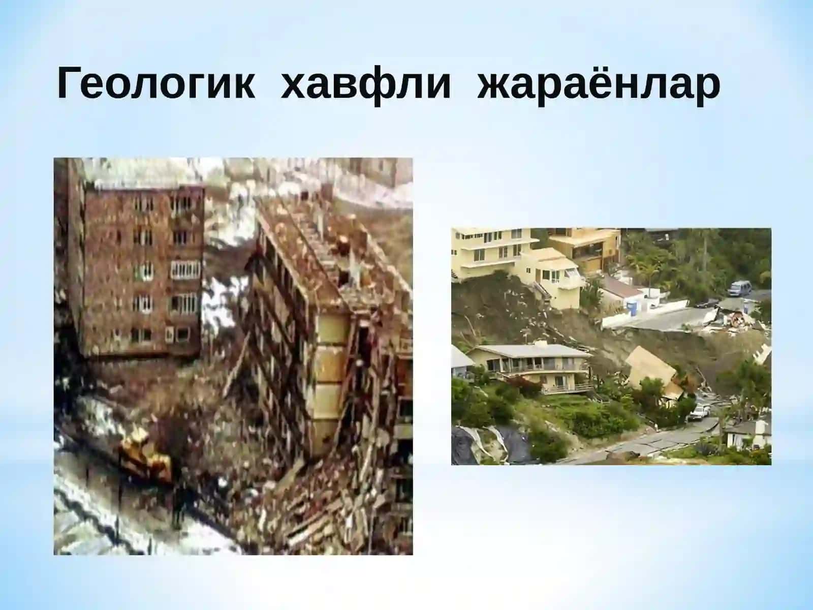 Фуқоро муҳофазаси фанидан тақдимоти 3