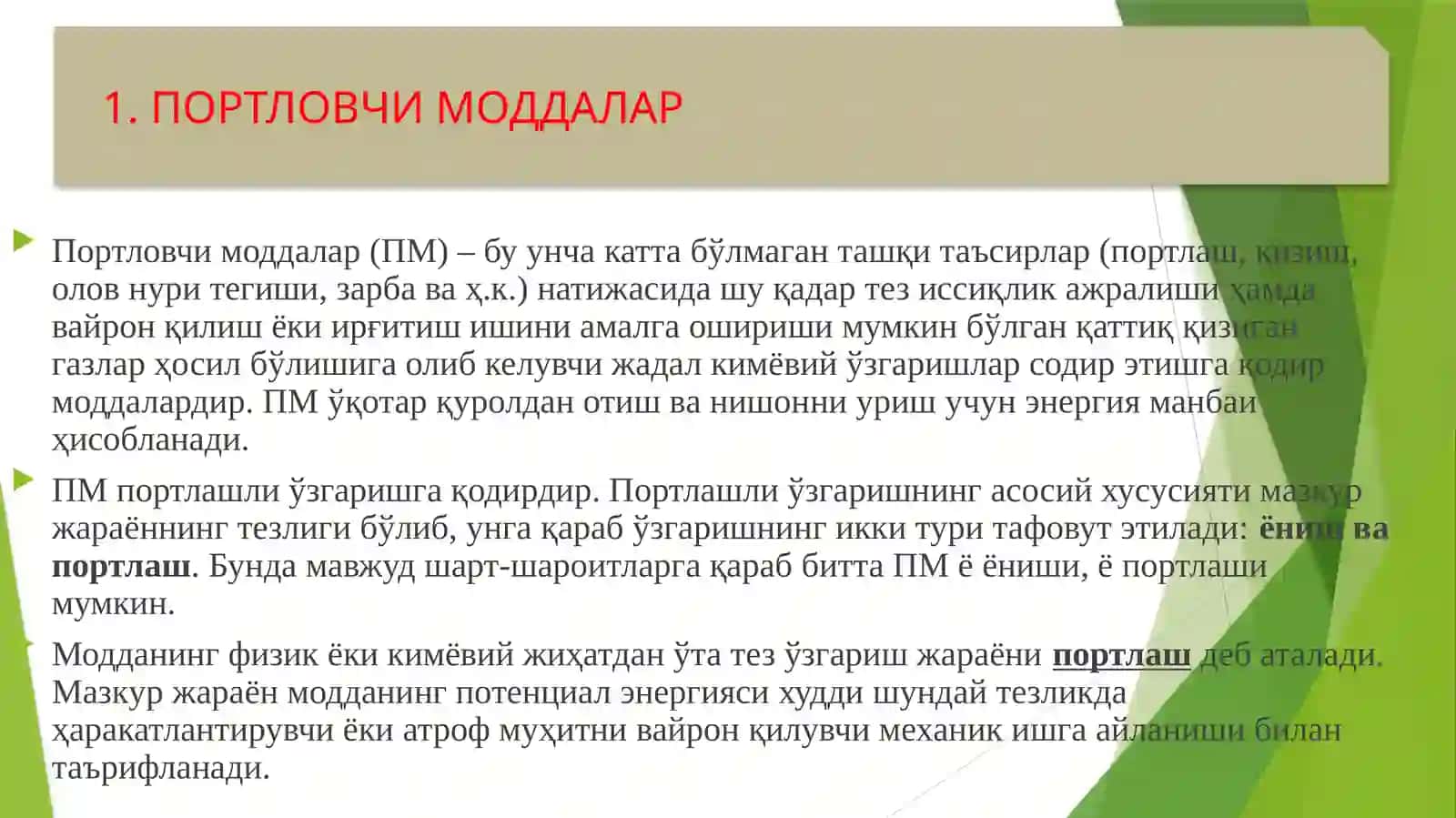 5-Мавзу. Қурол-аслахалардан отиш асослари ва қоидалари. Ташқи ва ички баллистика маълумотлари 3