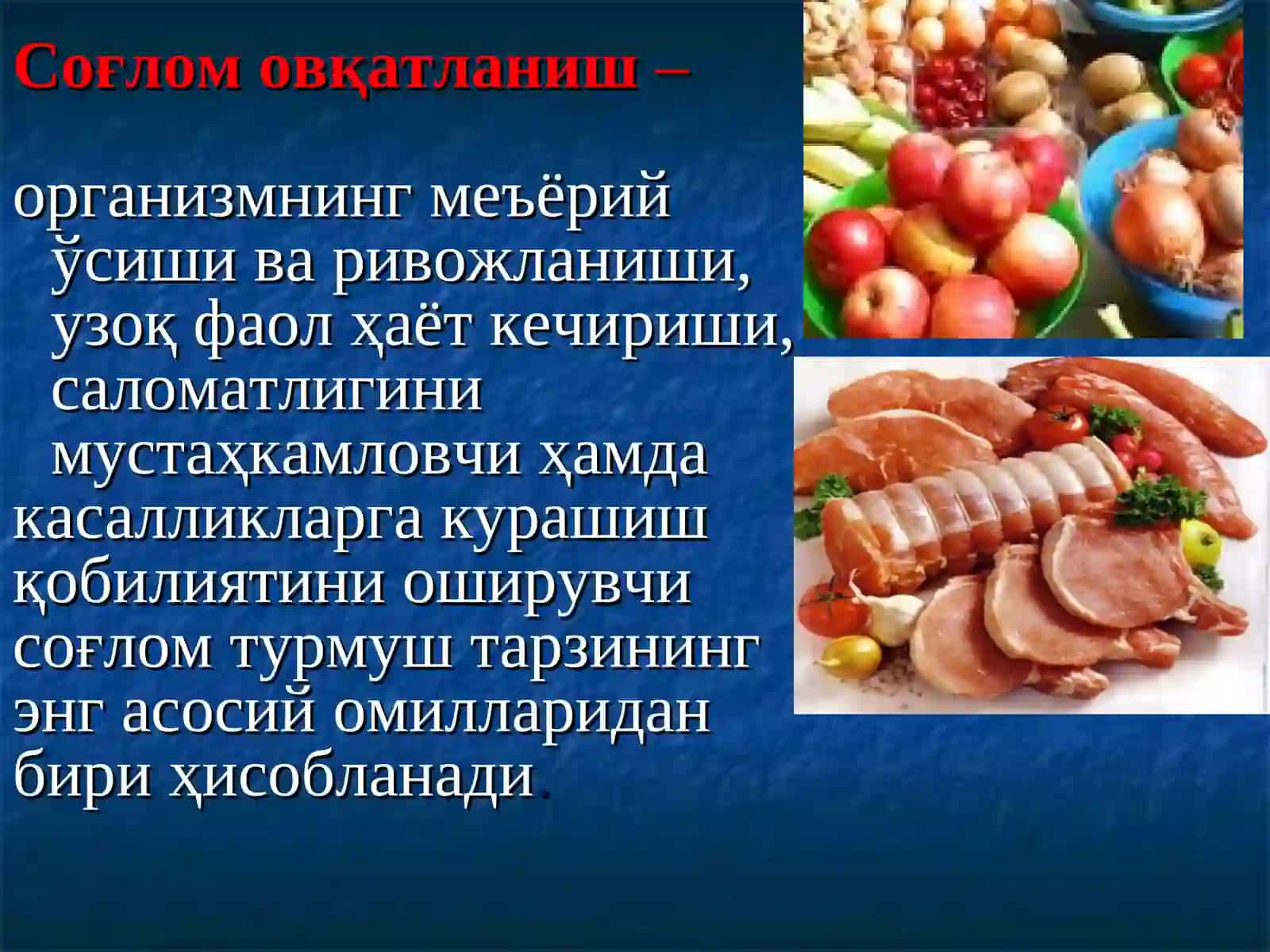 Оқилона овқатланиш.Оқилона (тўғри) овқатланиш тушунчаси ва унга бўлган гигиеник талаблар. Овқатланишнинг физиологик меъёрлари. Алиментар касалликлар тўғрисида тушунча, таснифи 3