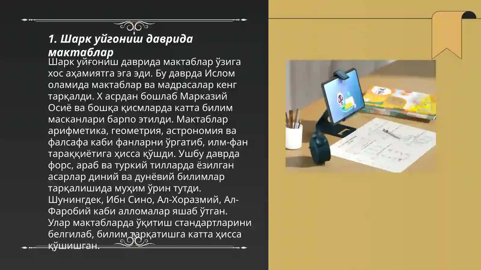 Шарк уйгониш даврида таьлим тарбия 3