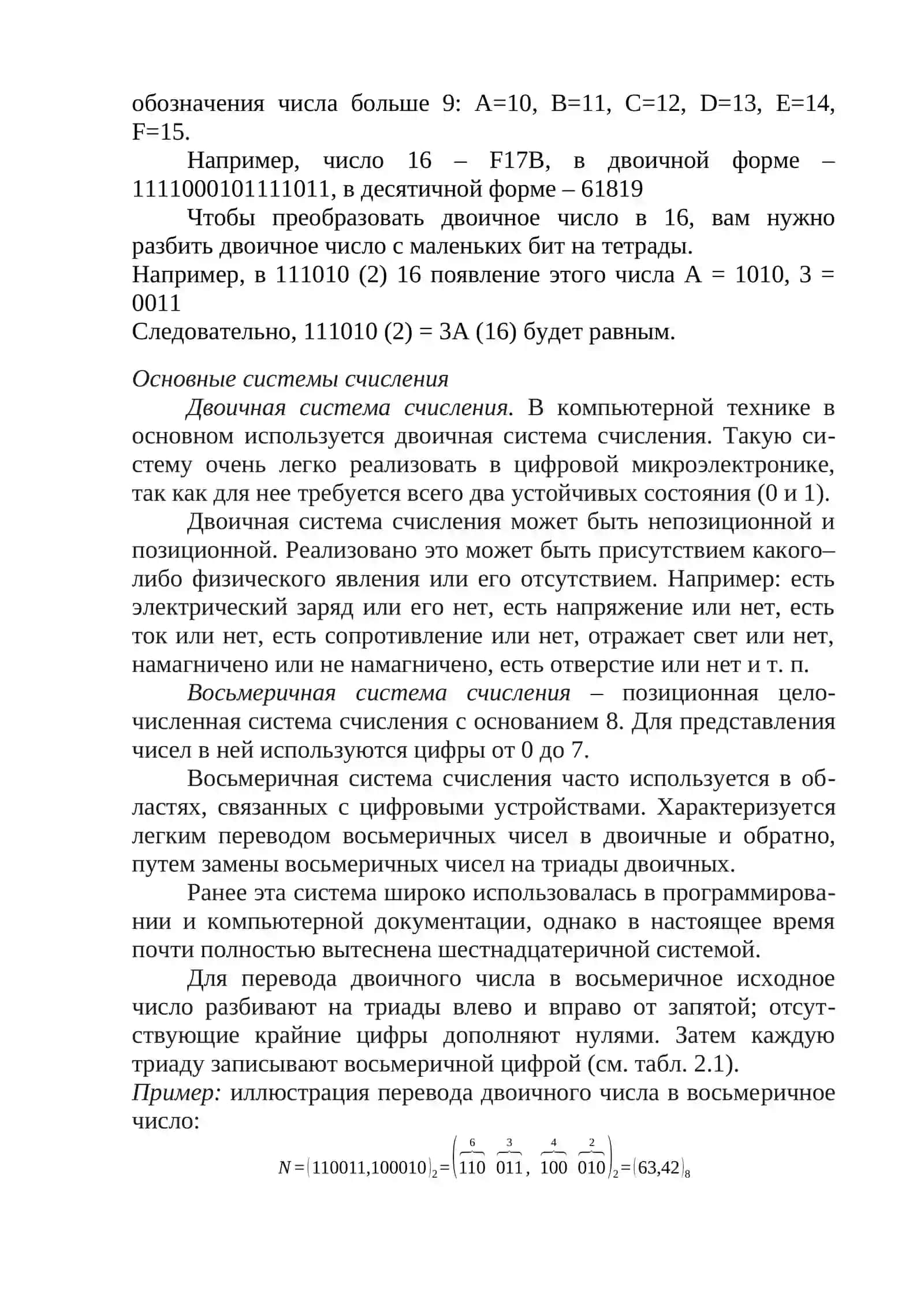 Арифметика операторлари 3