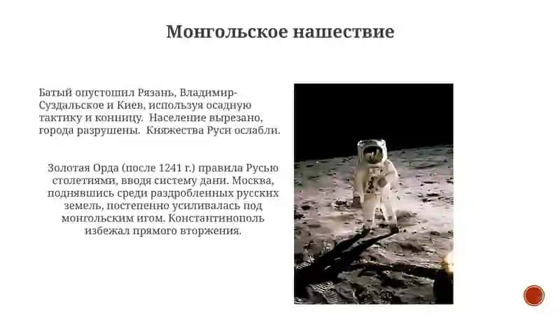 ИзисторииРоссии 3