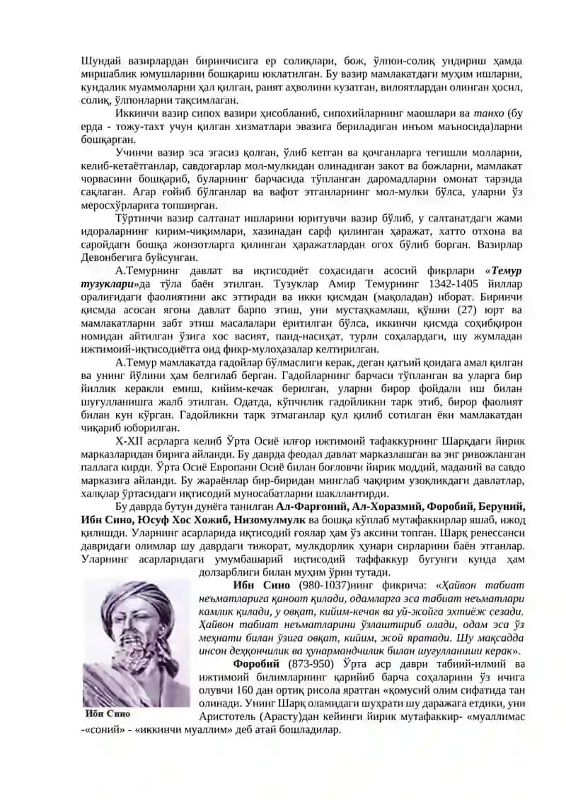 ЎРТА ОСИЁДАГИ ТЕМУРИЙЛАР ДАВРИГАЧА БЎЛГАН ВА ТЕМУРИЙЛАР ДАВРИДАГИ ИҚТИСОДИЙ ҒОЯЛАР 3