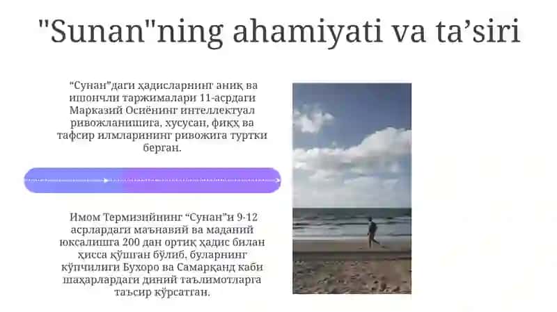 Imom At-Termiziy va madaniy meros 4