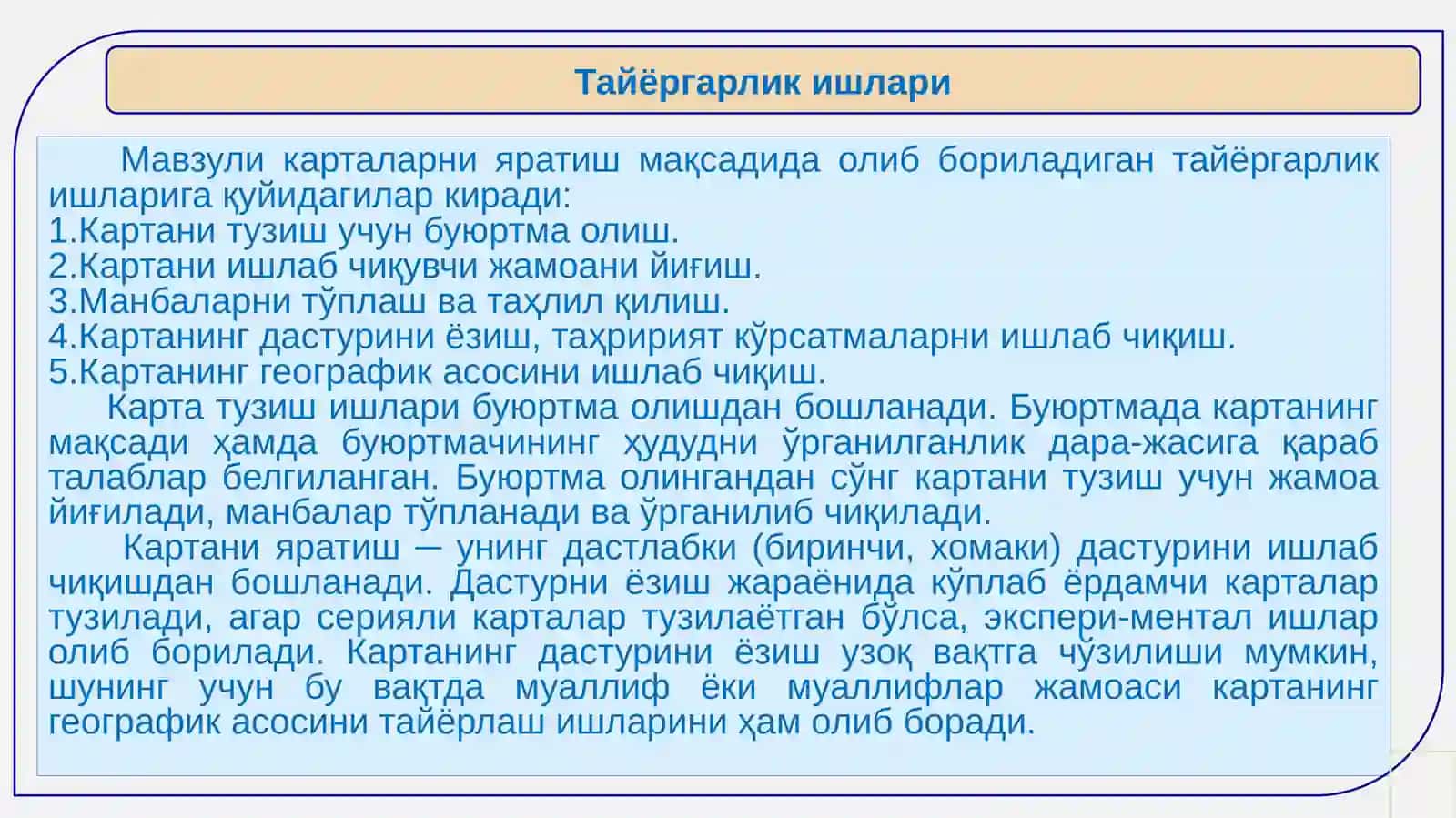 KARTALARNI LOYIHALASH VA TUZISH 4