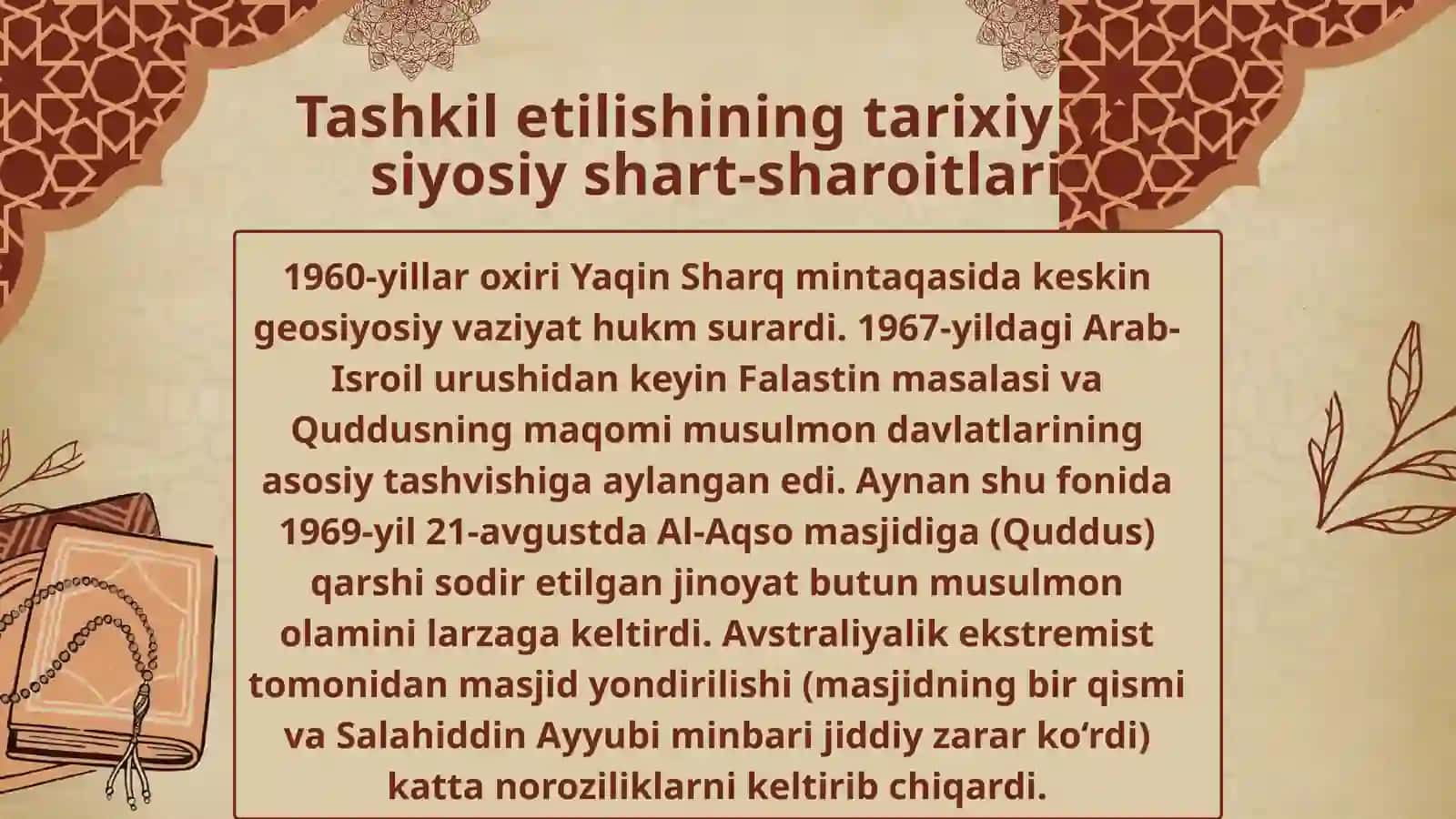 Islom hamkorlik tashkiloti, Islom konferensiyasi tashkiloti, fan, ta'lim va madaniyat bo'yicha islom tashkiloti 4