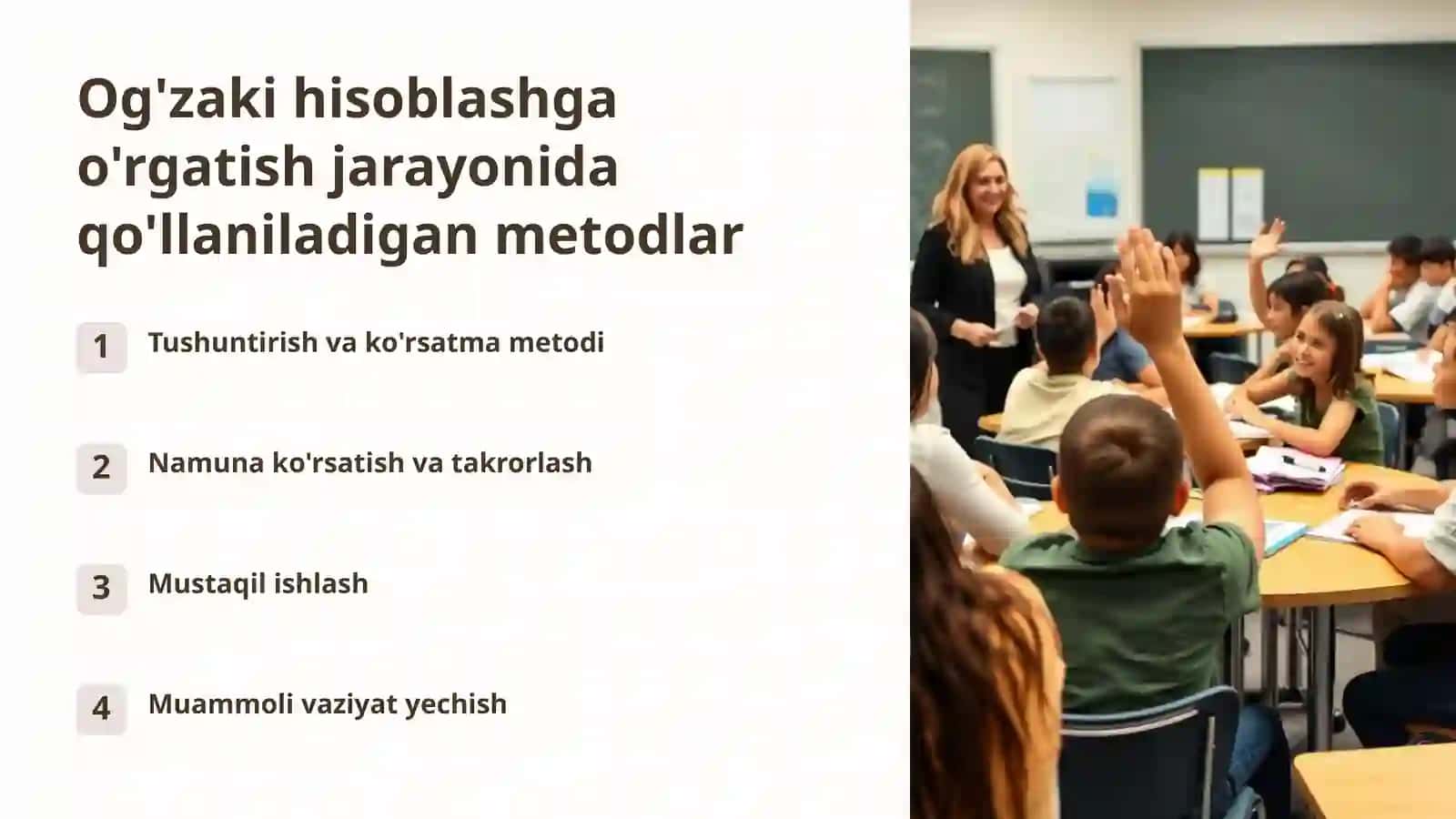 Boshlang'ich sinflarda matematikadan og'zaki hisoblashga o'rgatish metodikasi (3-4-sinflar misolida) 4