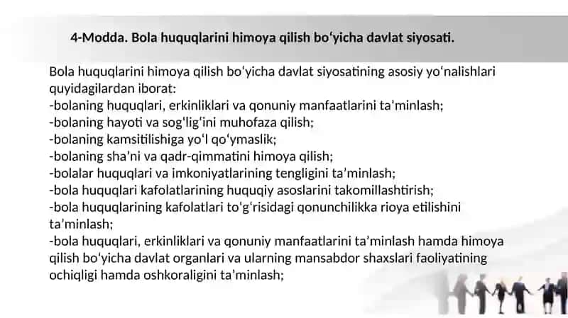 O'zbekiston Respublikasining Qonuni "Bola huquqlarining kafolatlari to‘g‘risida" 4